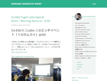 Tablet Screenshot of noriakihoriuchi.com